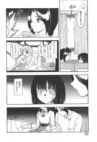 [Hiryuu Ran] Doctor Stop