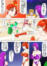 [Misaki Ai]Brave Lumina Episode 3