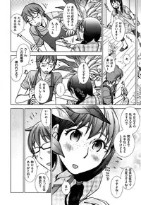 [Kerorin] A serial in X-EROS