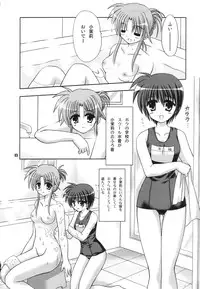 (C65) [PINK VISION (Tsuduki Masaki)] Transaction_One