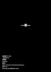 [Macxe's] DINAranger Volume 12/13/14 (Rescanlation) (In Progress) [English] [Kusanyagi]