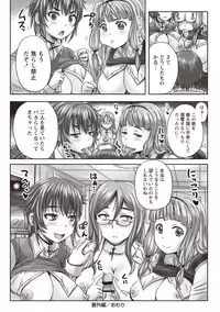 [Nozarashi Satoru] Musume-tachi no Formariage [Digital]