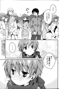 Monthly Vitaman 2013-11