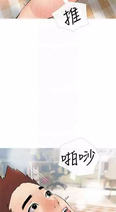 【周二连载】阿姨的家教课（作者：XIX&漢水） 第1~26话