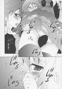 (C86) [a.la.mode (Kagura Takeshi)] La Collection2-ShanaStyle- (Shakugan no Shana)