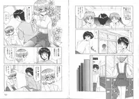 [Miyamoto Rumi] Sensitiveness