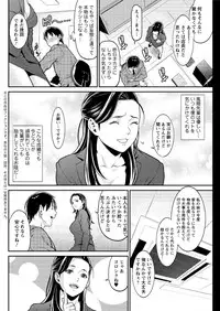 Action Pizazz DX 2016-06 [Digital]