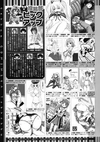 COMIC Megastore 2010-08