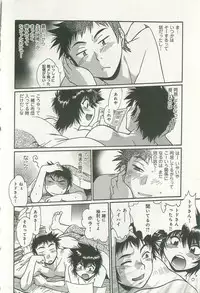 [Manabe Jouji] Kanojo de Ippai 2