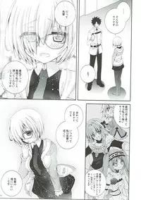 (COMIC1☆12) [Neko Kinryouku (NekoNeko)] Senpai Motto Kamatte Kudasai (Fate/Grand Order)