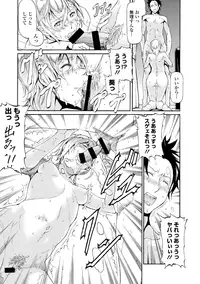 [Anthology] Dansou Joshi [Digital]