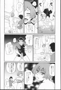 [John K. Pe-ta] Kiseki no Ana