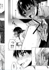 [Satou Toshio] Watashi Datte Hisshi de Iku no Gaman Shitandayo... [Digital]