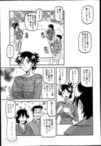 [Sanbun Kyoden] Gekkakou no Ori Ch. 1-8