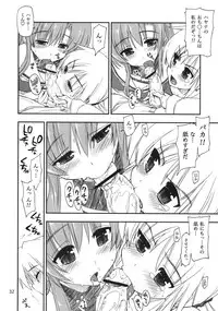 (C74) [GiriGiri Nijiiro (Kamino Ryu-ya)] Nanoda!! (Hayate no Gotoku!)