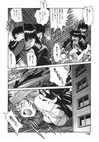 [Manabe Jouji] Oniku de CHU - Meat & Meet Paradise