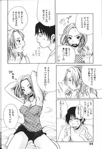 [Matsumoto Mimiko] Mimi Channel