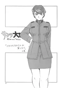 [Rippadou] H・H Soushuuhen 5 (Various) [Digital]