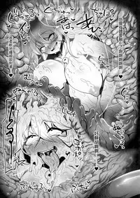 (C95) [Hermit9 (Various)] Anal Vore Goudou [Chinese] [臭鼬娘漢化組]