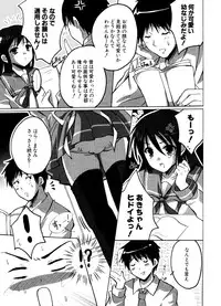 COMIC Potpourri Club 2006-12