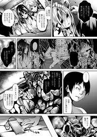 COMIC Unreal 2012-08 Vol. 38 [Digital]