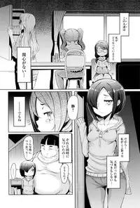 COMIC Anthurium 036 2016-04