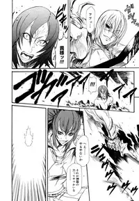 COMIC Megastore 2006-06