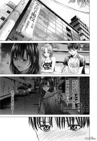 [Miyazaki Maya] Blush-DC ~Himitsu~ Vol.3 [Chinese]