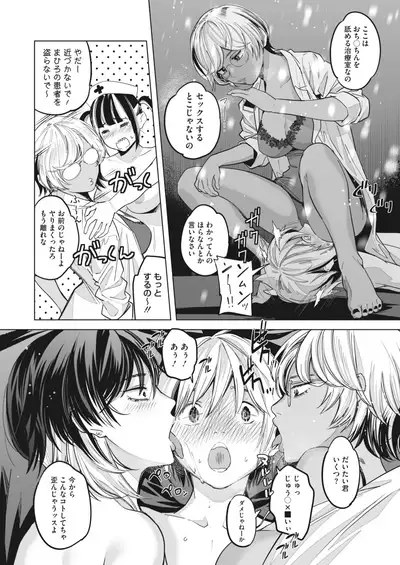 COMIC HOTMILK 2022-04