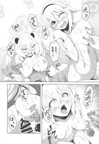 Muriyari Kyousei Shasei!! M-o Master Senyou Soapland