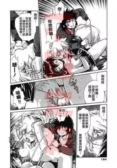 Oniku de CHU - Meat & Meet Paradise