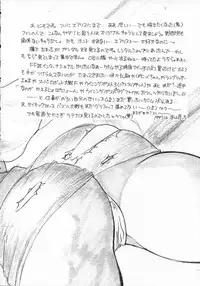 [Yasyokutei (Akazaki Yasuma)] SWEET SILENCE (Final Fantasy VII)