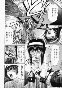 [Yagami Kenkirou] Shokukan