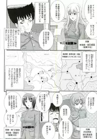 [Akiyama Kenta] Erogun