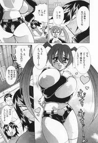 [Kawamoto Hiroshi] Gamer Onnanokochan