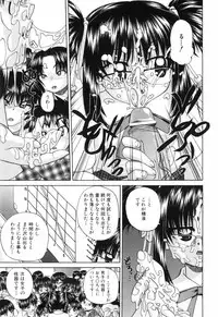 [Chunrouzan] Waisetsu Ehon