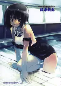 COMIC AUN 2004-03 Vol. 94