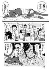 [Konchiki] Oidemase Nyan Nyan