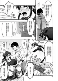 (C92) [AZASUKE WIND (AZASUKE)] ILLEGAL MEDICINE (Black Lagoon) [Chinese] [脸肿汉化组]