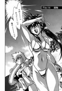 [Manabe Jouji] Makunouchi Deluxe 2