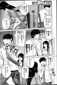 Action Pizazz 2014-03