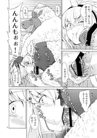 (C73) [JACK-POT (Jyura)] MONHAN Erontier (Monster Hunter)