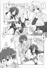 [Manami Tatsuya] 2jigen x 3jigen?