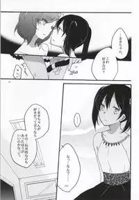 (C86) [Niratama (Sekihara, Hiroto)] Nicomakix-Reloaded- (Love Live)