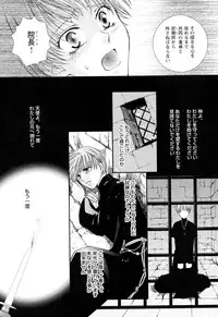 [Narcisse Noir] Goshujin-sama Choukyou Keikaku