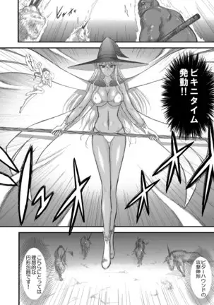 Heaven's Dungeon Ch.1-4 Zenpen