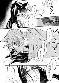 [Yuribatake Bokujou (Kon)] Yuube made nowa NoCoun Desu (Azur Lane) [Digital]