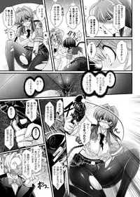 COMIC Unreal 2013-04 Vol.42 [Digital]