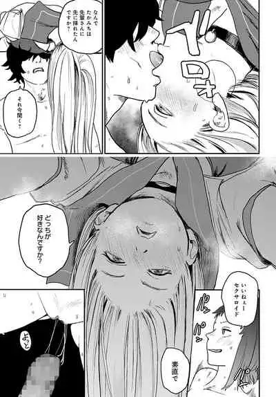 COMIC Anthurium 2022-05