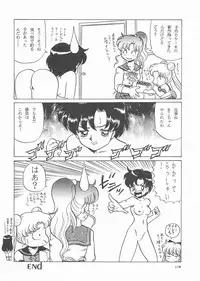 [Studio SKB] Gekkou 3